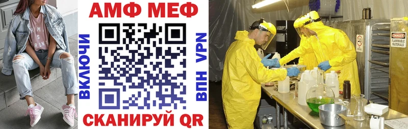 АМФЕТАМИН VHQ  Каспийск 