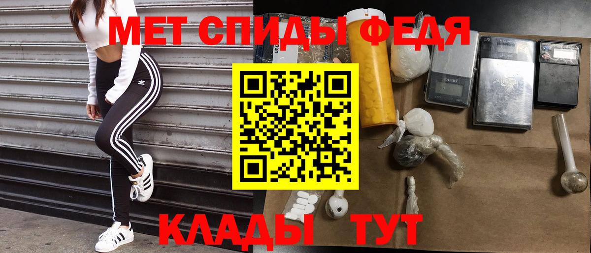 АМФЕТАМИН Premium Каспийск