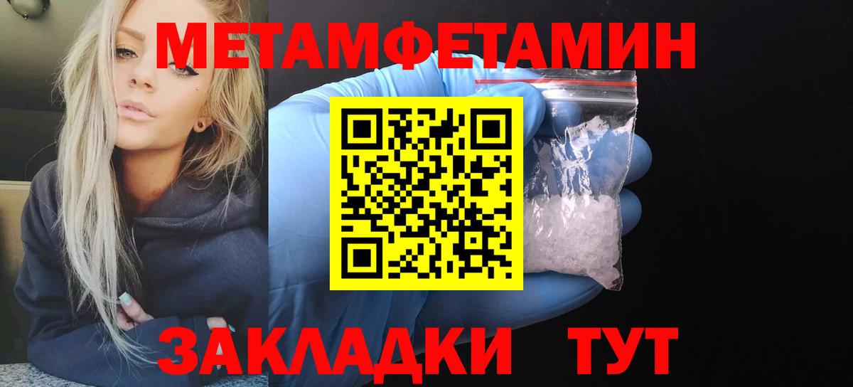 АМФ Premium  Вход с VPN  Каспийск 