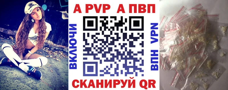 Alpha PVP мука  Каспийск 