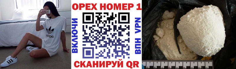 Cocaine VHQ  наркотики  Каспийск 