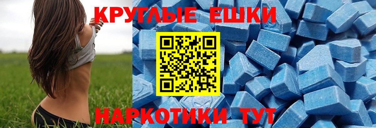 Ecstasy DUBAI Каспийск