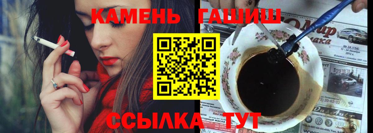 ГАШИШ  ГАШ AMNESIA HAZE  ГАШ Ice-O-Lator  где найти наркотики  Каспийск  Вход с VPN 
