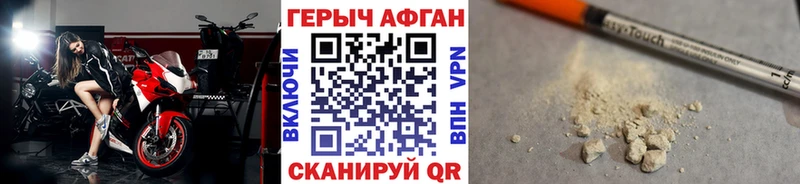 кракен ONION  Каспийск  Героин VHQ 