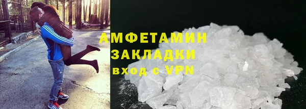 ГАЛЛЮЦИНОГЕННЫЕ ГРИБЫ Балахна