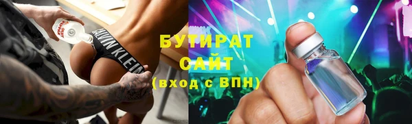 гашишное масло Аркадак
