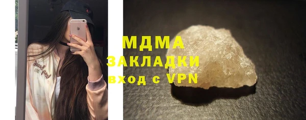 синтетический гашиш Баксан