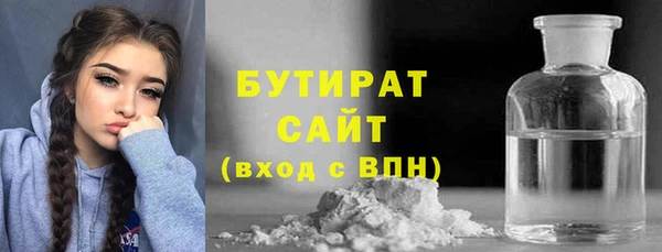 гашишное масло Аркадак