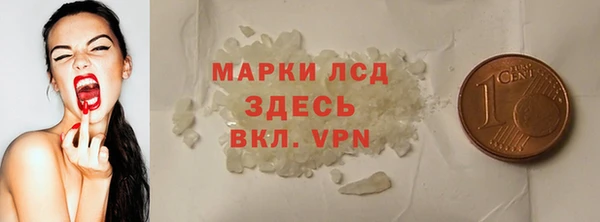ГАЛЛЮЦИНОГЕННЫЕ ГРИБЫ Балахна
