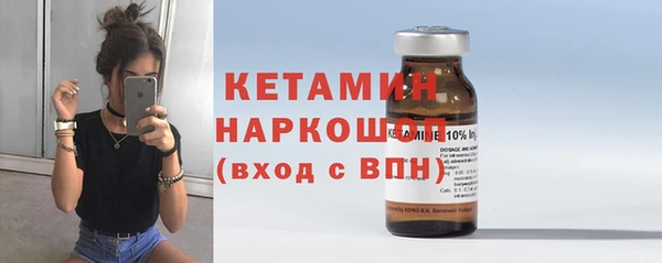 экстази Навашино