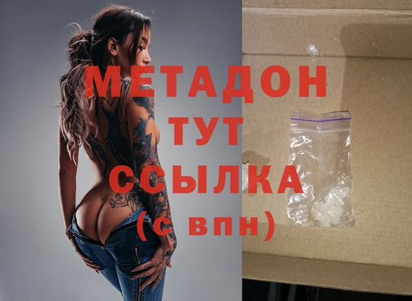 мефедрон мука Армянск