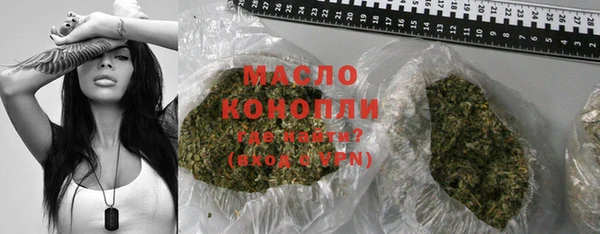 гашишное масло Аркадак