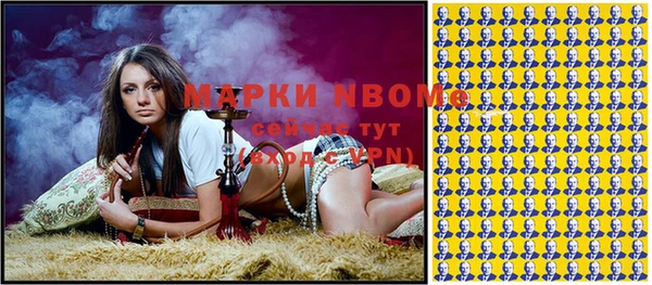 мефедрон мука Армянск