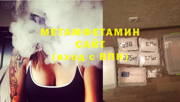 мефедрон мука Армянск