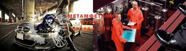 мефедрон мука Армянск