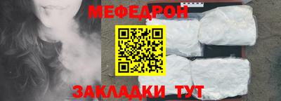 mix Краснодар