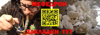 mix Краснодар