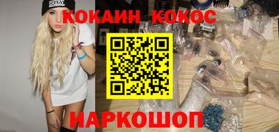 кокаин колумбия Краснокаменск