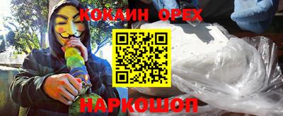 трава Краснознаменск