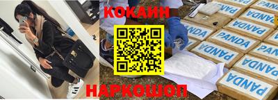 кокаин колумбия Краснокаменск