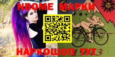 трава Краснознаменск