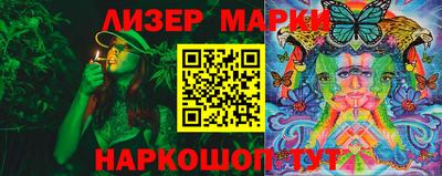 кокаин колумбия Краснокаменск