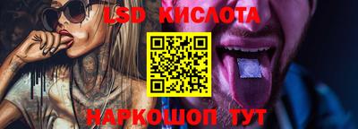 трава Краснознаменск