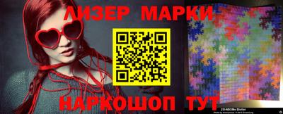 кокаин колумбия Краснокаменск