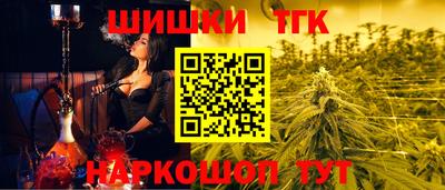 трава Краснознаменск