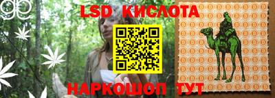 трава Краснознаменск