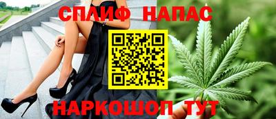 трава Краснознаменск