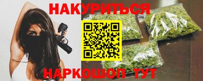 трава Краснознаменск