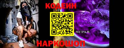 трава Краснознаменск