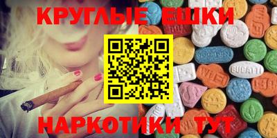 кокаин колумбия Краснокаменск