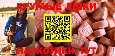 кокаин колумбия Краснокаменск