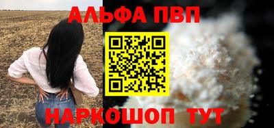 трава Краснознаменск
