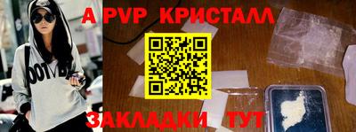 трава Краснознаменск