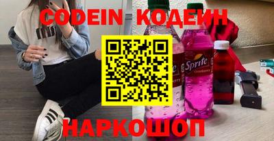 кокаин колумбия Краснокаменск