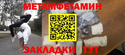 трава Краснознаменск