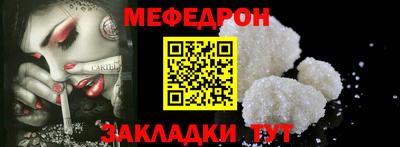 mix Краснодар