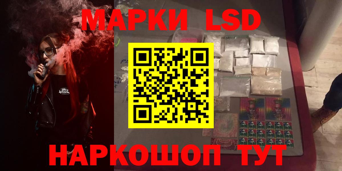 Лсд 25 экстази ecstasy Каспийск