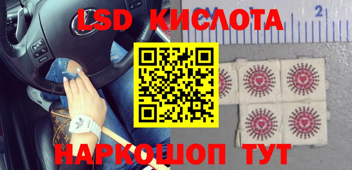 Каспийск  Лсд 25 экстази ecstasy  LSD-25 экстази ecstasy  ЛСД экстази  Вход с VPN 