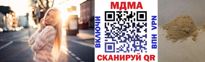 сколько стоит  Каспийск  MDMA crystal 
