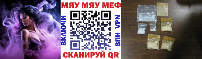 МЕФ мука Каспийск