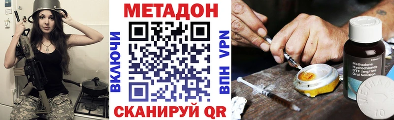 дарк нет как зайти  Каспийск  МЕТАДОН мёд 