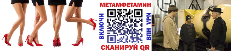 МЕТАМФЕТАМИН винт Каспийск