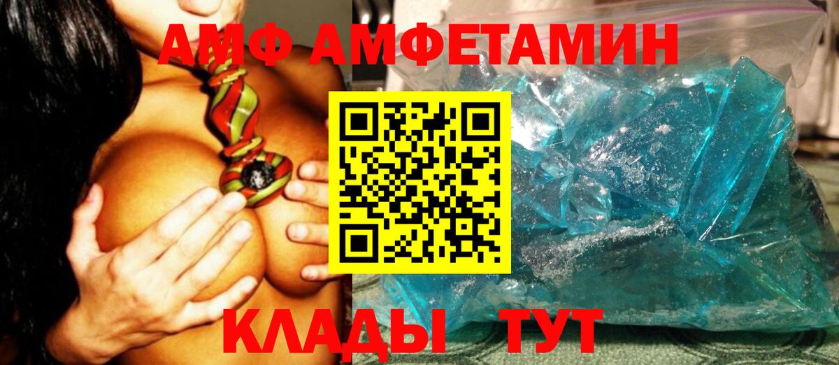 Первитин винт Каспийск