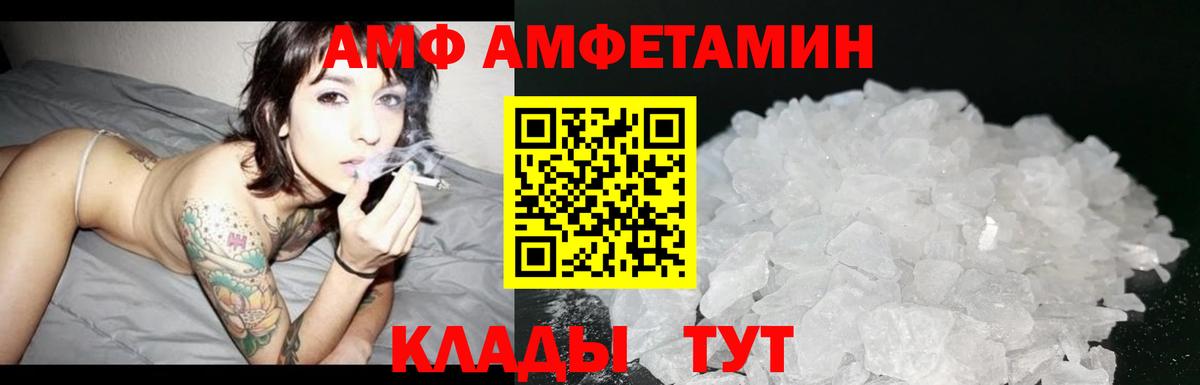 Каспийск  Метамфетамин Декстрометамфетамин 99.9%  Метамфетамин Декстрометамфетамин 99.9%  Вход с VPN 