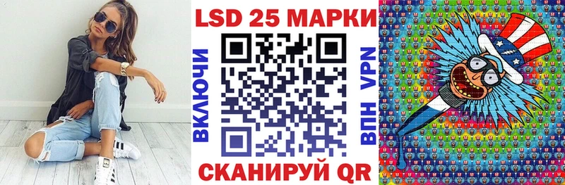 Марки N-bome 1500мкг  Каспийск 
