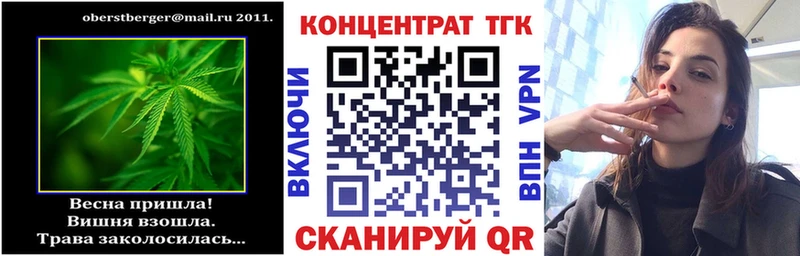 Дистиллят ТГК жижа Каспийск